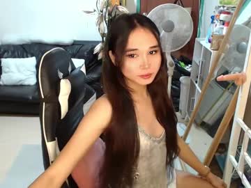 airinakahara