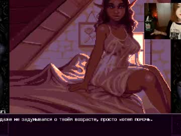 raiingurl